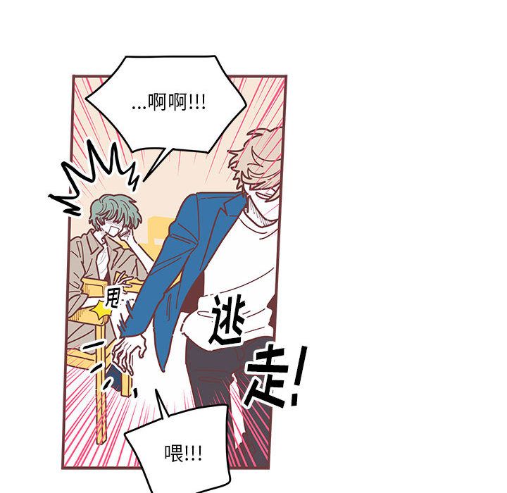 [韩国漫画] 恋上你的声音 BL,剧情向#[79P]-56