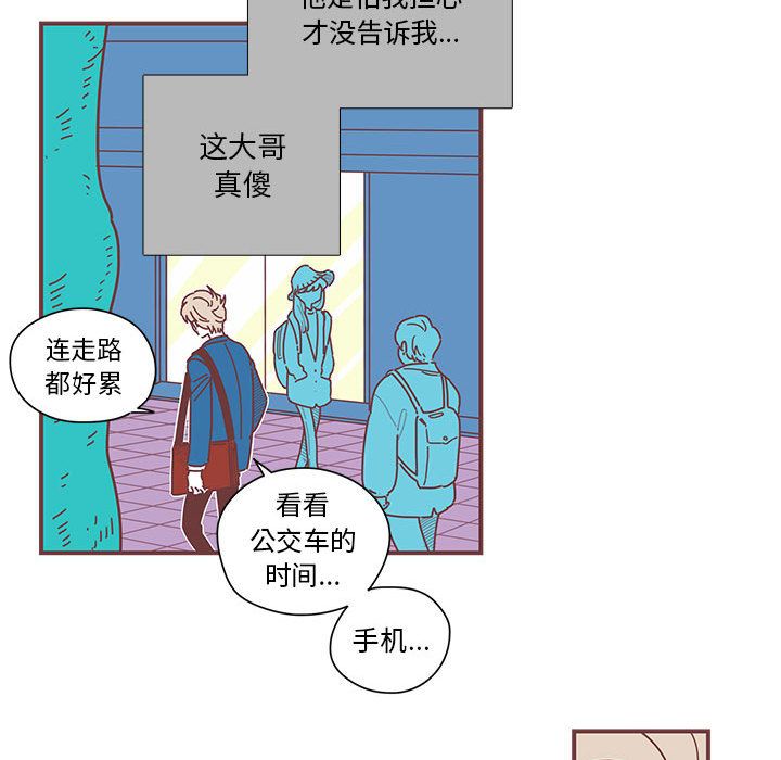 [韩国漫画] 恋上你的声音 BL,剧情向#[79P]-66