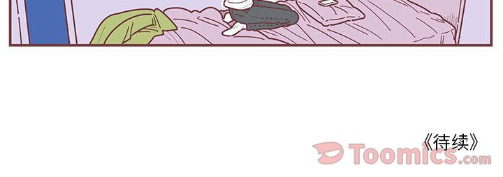 [韩国漫画] 恋上你的声音 BL,剧情向#[79P]-79