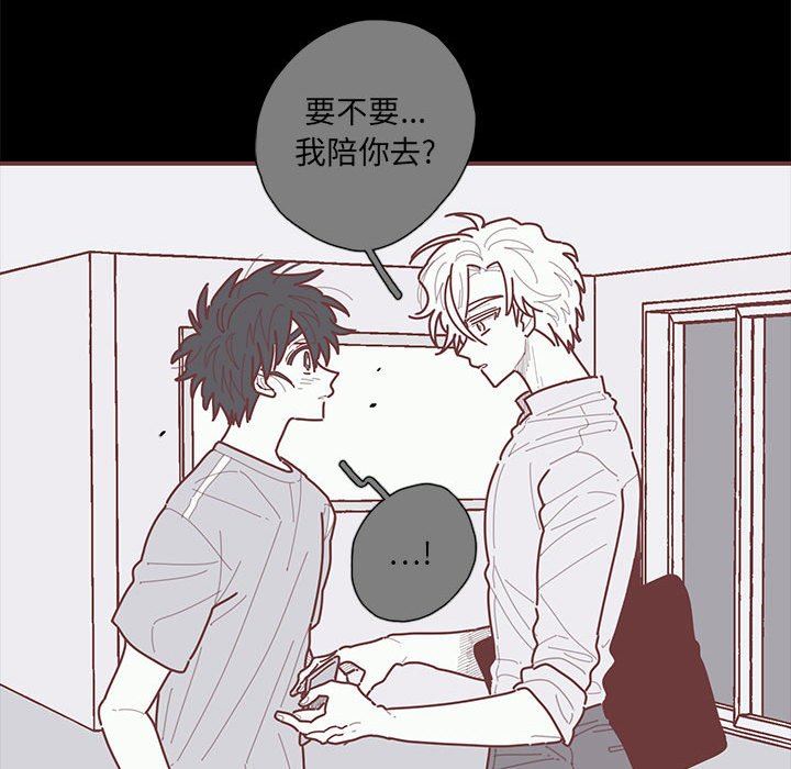 [韩国漫画] 恋上你的声音 BL,剧情向#[110P]-36