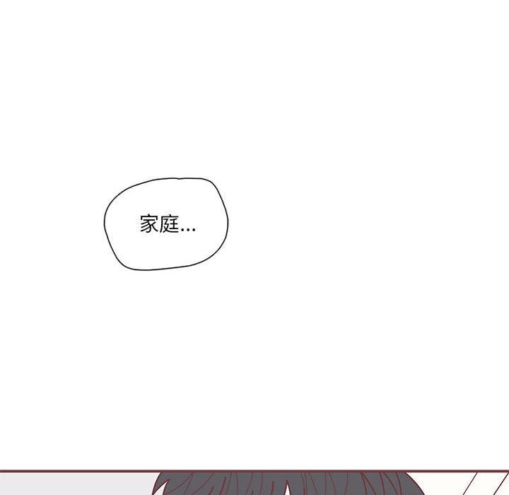 [韩国漫画] 恋上你的声音 BL,剧情向#[110P]-99