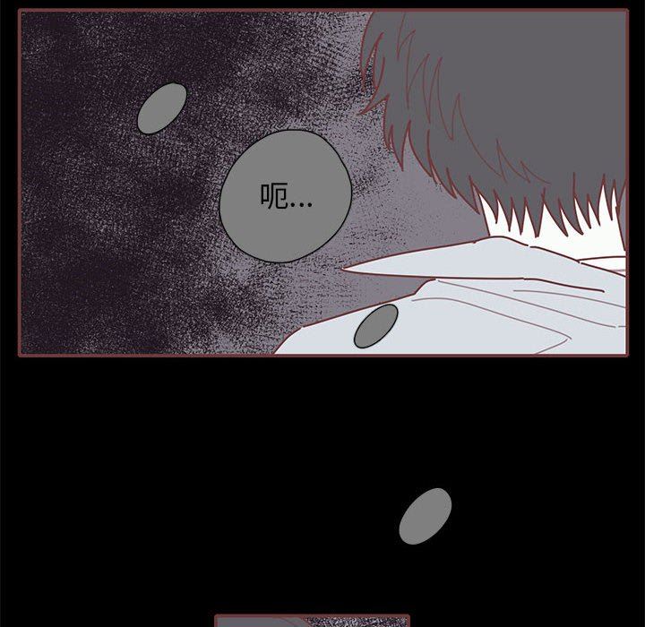 [韩国漫画] 恋上你的声音 BL,剧情向#[122P]-60