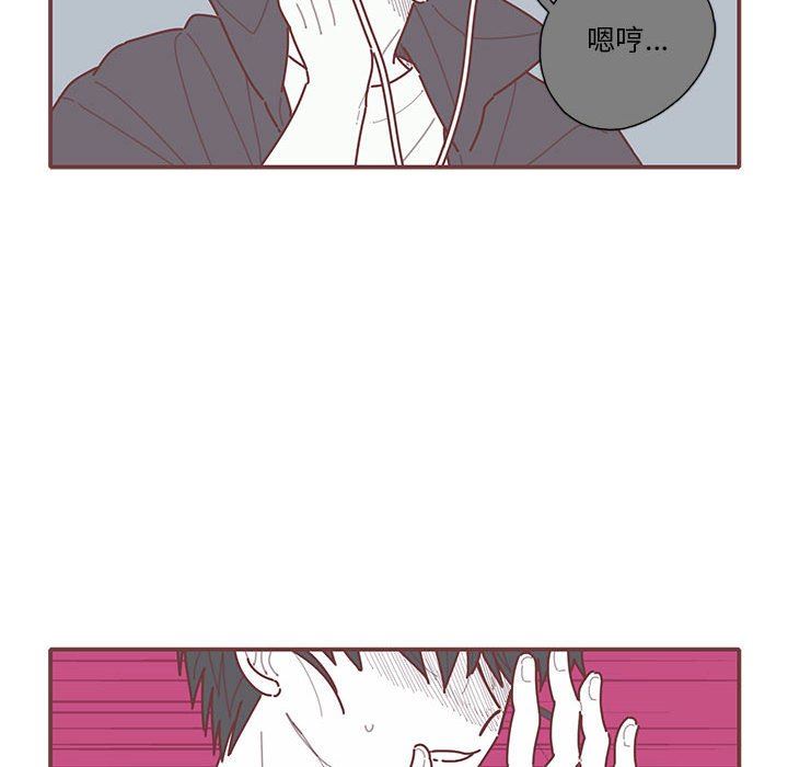 [韩国漫画] 恋上你的声音 BL,剧情向#[97P]-16