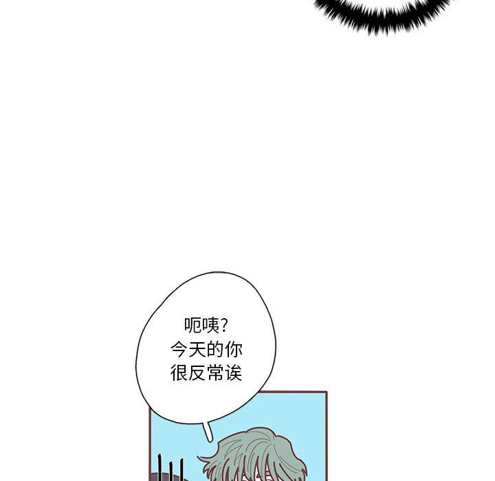 [韩国漫画] 恋上你的声音 BL,剧情向#[97P]-33