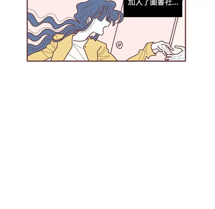 [韩国漫画] 恋上你的声音 BL,剧情向#[96P]-36
