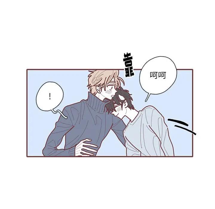 [韩国漫画] 恋上你的声音 BL,剧情向#[112P]-39
