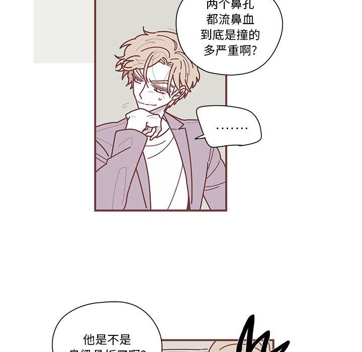 [韩国漫画] 恋上你的声音 BL,剧情向#[95P]-16