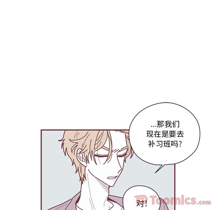 [韩国漫画] 恋上你的声音 BL,剧情向#[95P]-4