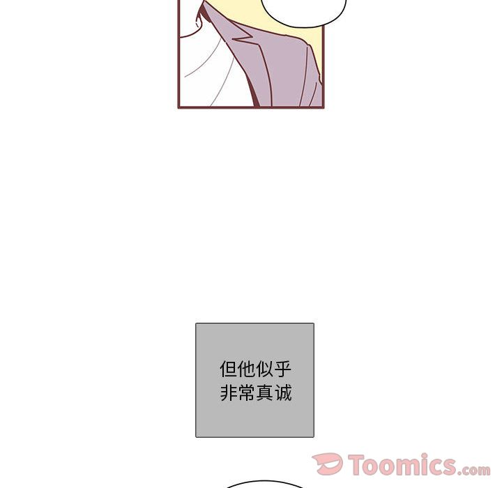 [韩国漫画] 恋上你的声音 BL,剧情向#[95P]-85