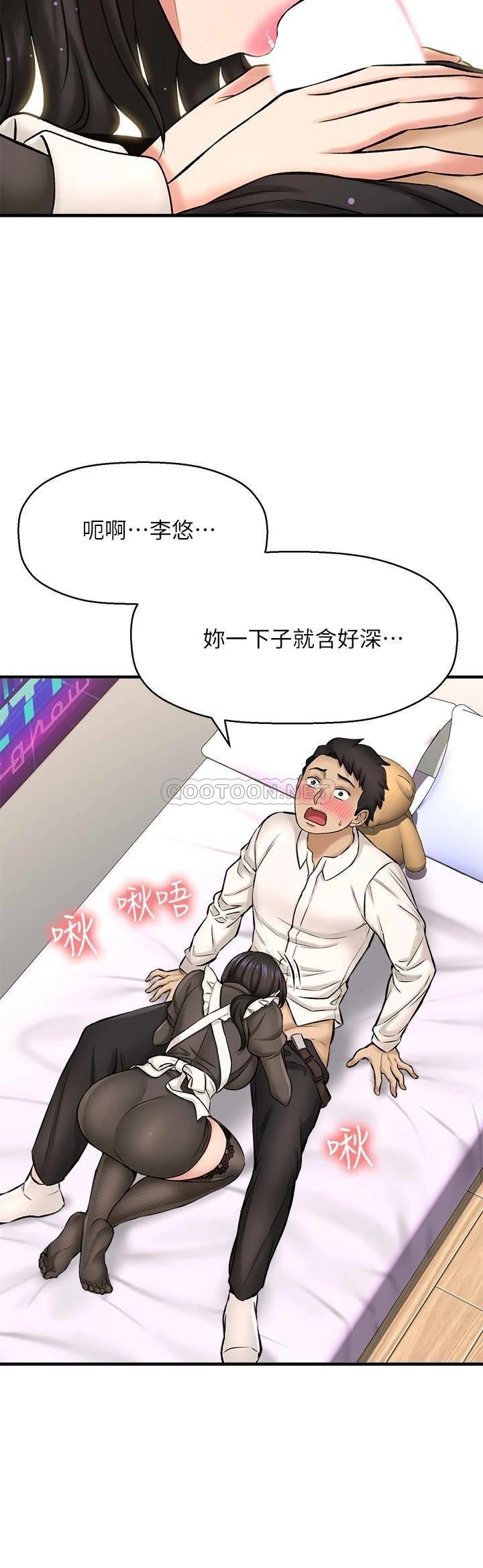 [韩国漫画] 是谁偷上他的？ 剧情,巨乳大奶, OL#[54P]-19