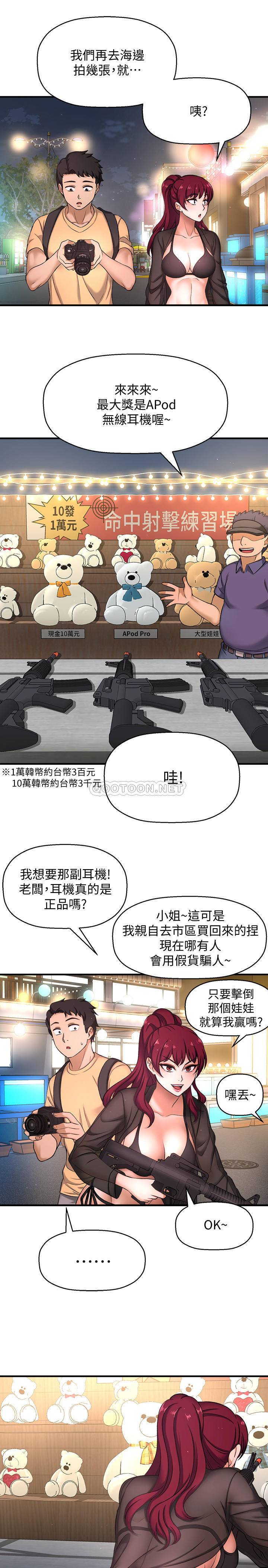 [韩国漫画] 是谁偷上他的？ 剧情,巨乳大奶, OL#[53P]-34