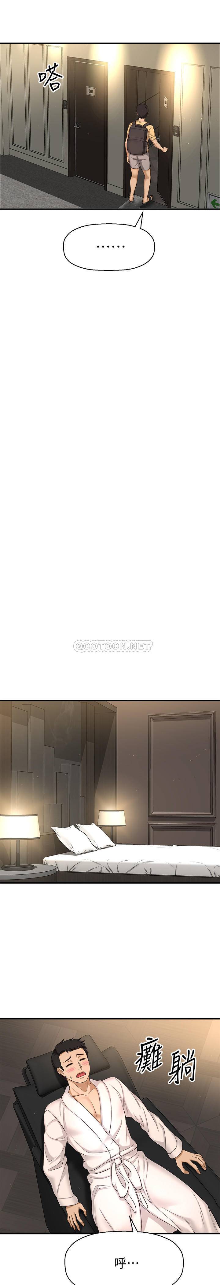 [韩国漫画] 是谁偷上他的？ 剧情,巨乳大奶, OL#[53P]-46