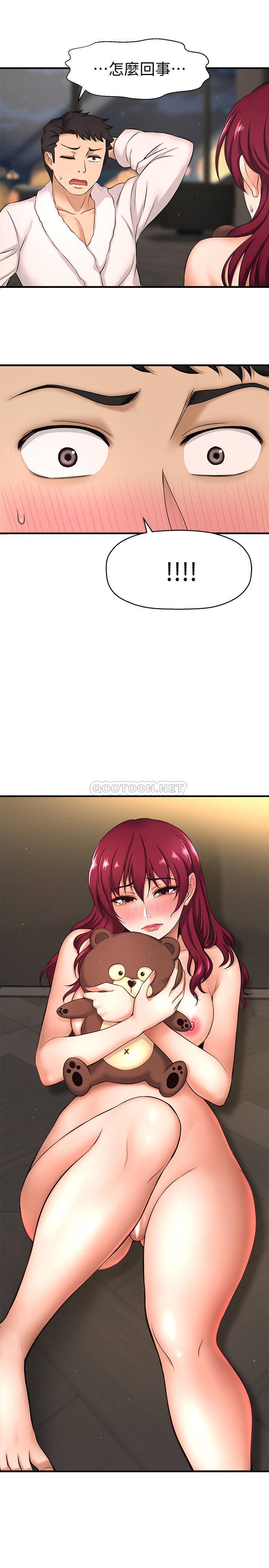 [韩国漫画] 是谁偷上他的？ 剧情,巨乳大奶, OL#[53P]-51