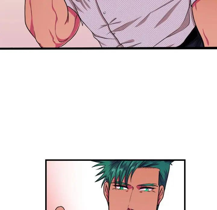 [韩国漫画] 似同非同 BL,剧情向#[61P]-48