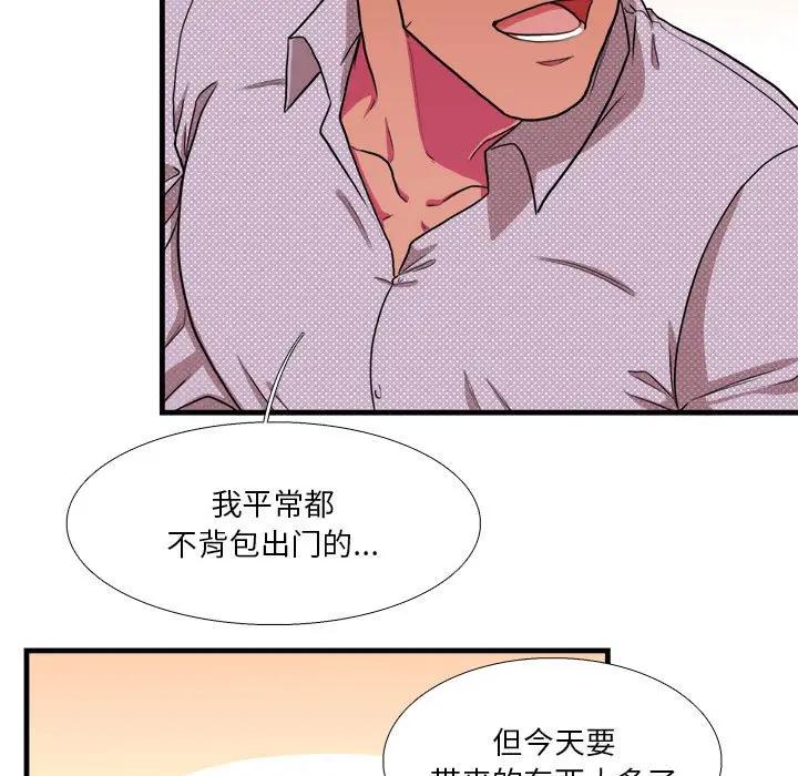 [韩国漫画] 似同非同 BL,剧情向#[61P]-55