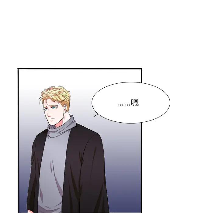 [韩国漫画] 似同非同 BL,剧情向#[85P]-78