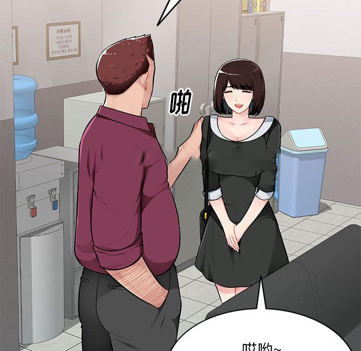 [韩国漫画] 混乱一家人 乱伦,熟女人妻,巨乳大奶,不伦#[167P]-105