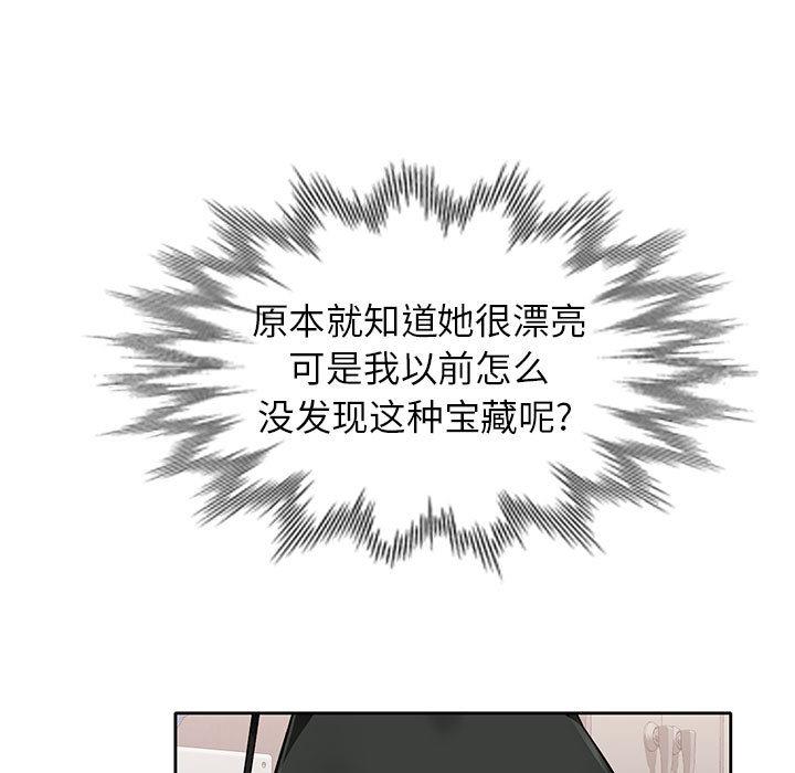 [韩国漫画] 混乱一家人 乱伦,熟女人妻,巨乳大奶,不伦#[167P]-108