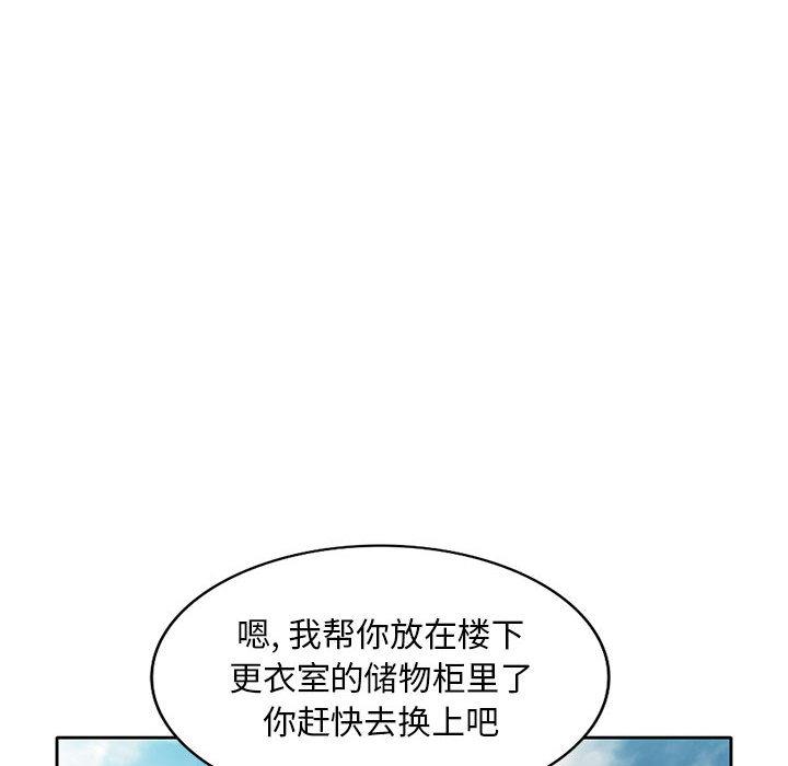 [韩国漫画] 混乱一家人 乱伦,熟女人妻,巨乳大奶,不伦#[167P]-112