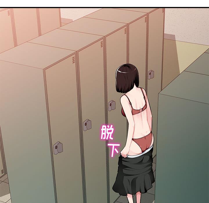 [韩国漫画] 混乱一家人 乱伦,熟女人妻,巨乳大奶,不伦#[167P]-115