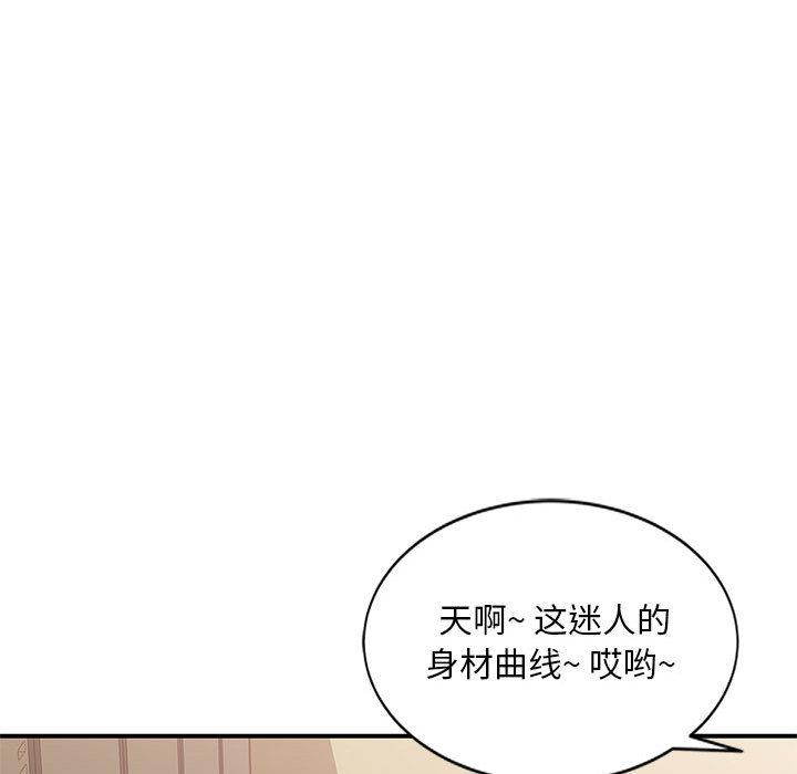 [韩国漫画] 混乱一家人 乱伦,熟女人妻,巨乳大奶,不伦#[167P]-119