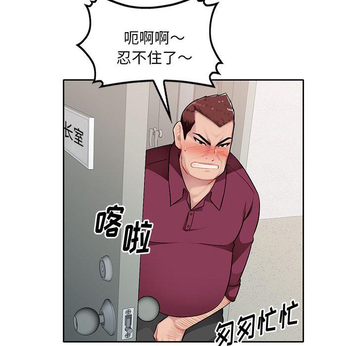 [韩国漫画] 混乱一家人 乱伦,熟女人妻,巨乳大奶,不伦#[167P]-134