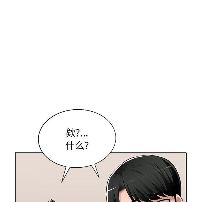 [韩国漫画] 混乱一家人 乱伦,熟女人妻,巨乳大奶,不伦#[167P]-15