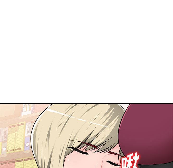 [韩国漫画] 混乱一家人 乱伦,熟女人妻,巨乳大奶,不伦#[167P]-157