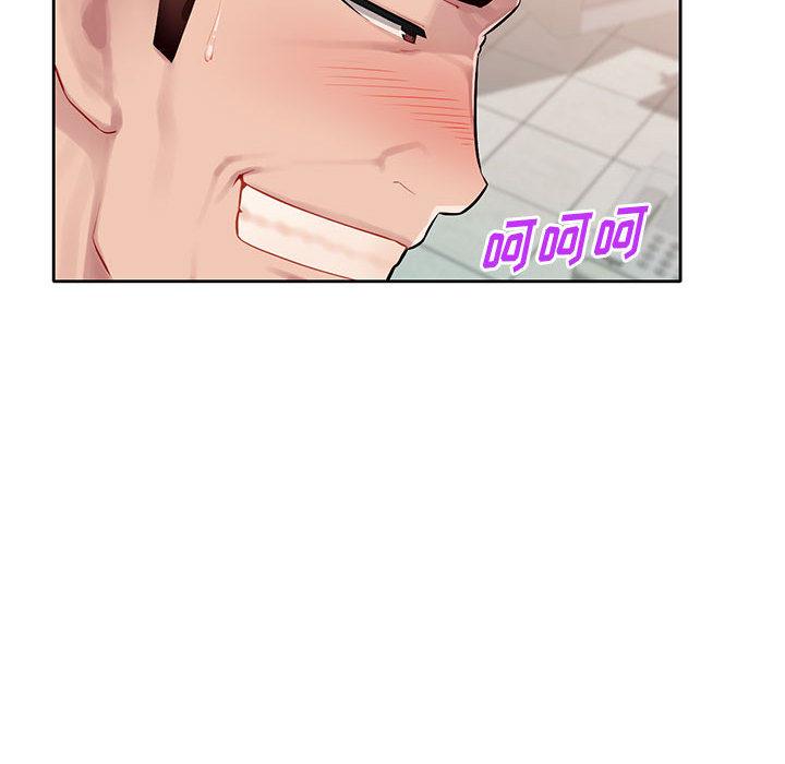 [韩国漫画] 混乱一家人 乱伦,熟女人妻,巨乳大奶,不伦#[167P]-164