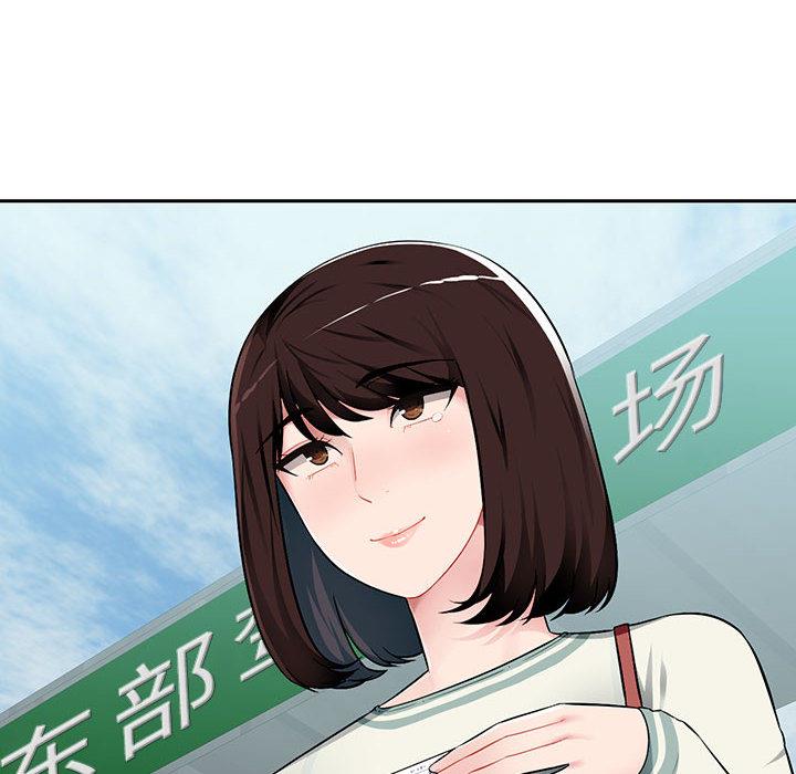 [韩国漫画] 混乱一家人 乱伦,熟女人妻,巨乳大奶,不伦#[167P]-31
