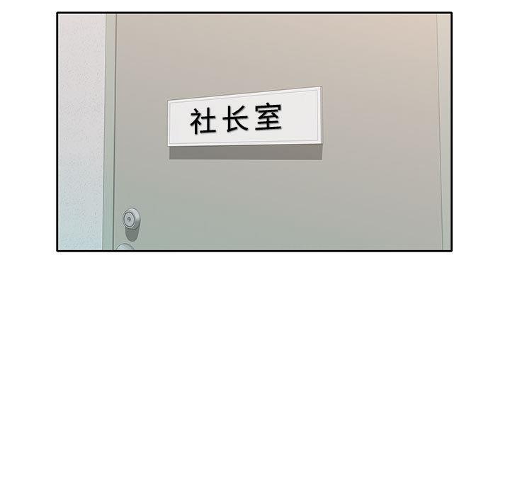 [韩国漫画] 混乱一家人 乱伦,熟女人妻,巨乳大奶,不伦#[167P]-4