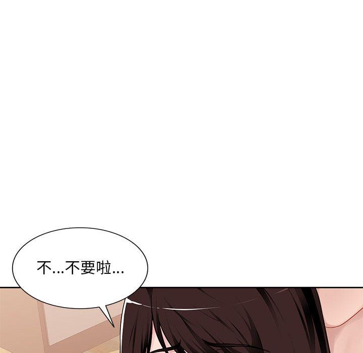 [韩国漫画] 混乱一家人 乱伦,熟女人妻,巨乳大奶,不伦#[167P]-54