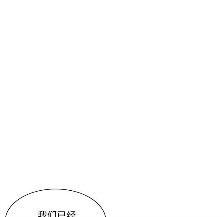 [韩国漫画] 混乱一家人 乱伦,熟女人妻,巨乳大奶,不伦#[167P]-56