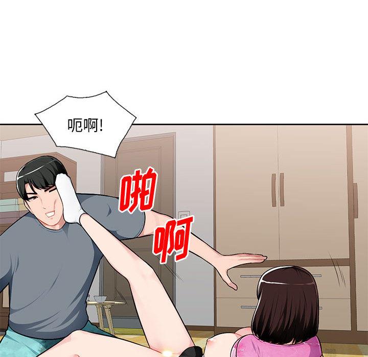 [韩国漫画] 混乱一家人 乱伦,熟女人妻,巨乳大奶,不伦#[167P]-77