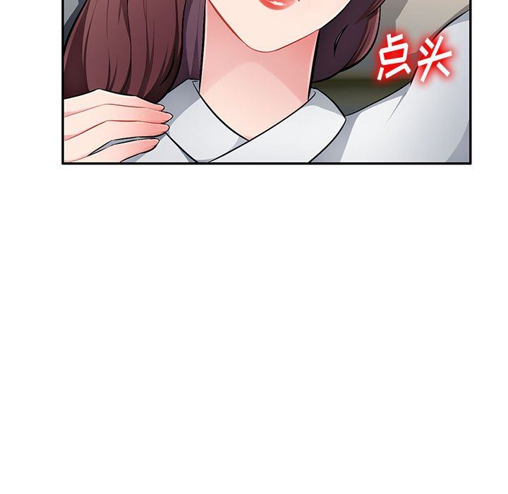[韩国漫画] 混乱一家人 乱伦,熟女人妻,巨乳大奶,不伦#[139P]-64