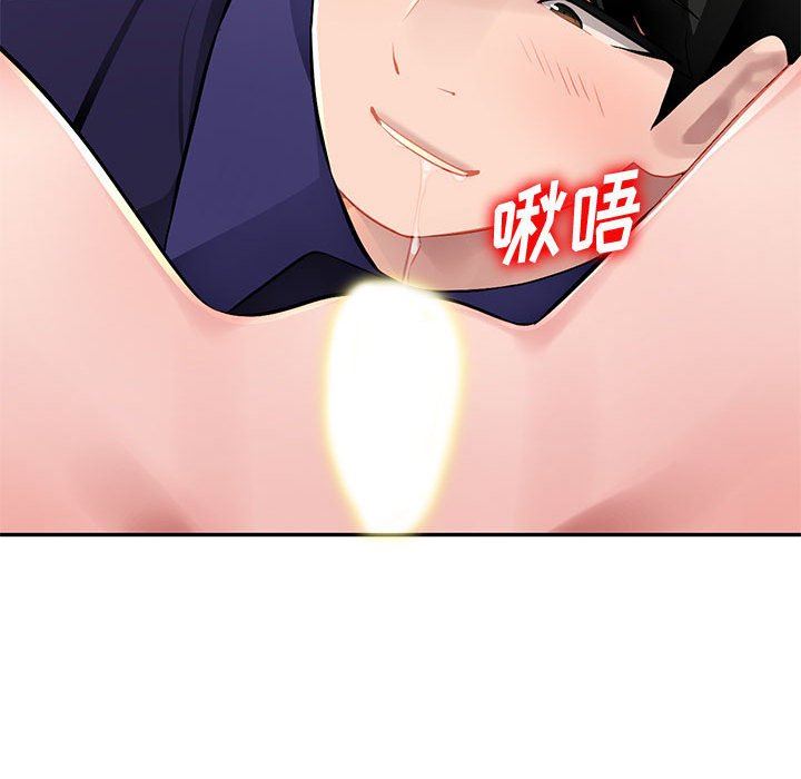 [韩国漫画] 混乱一家人 乱伦,熟女人妻,巨乳大奶,不伦#[139P]-88