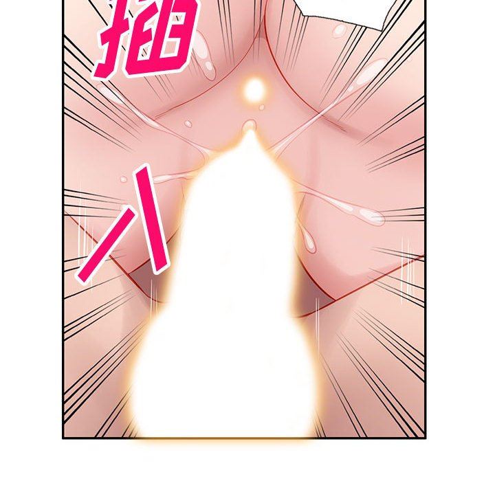 [韩国漫画] 混乱一家人 乱伦,熟女人妻,巨乳大奶,不伦#[139P]-95