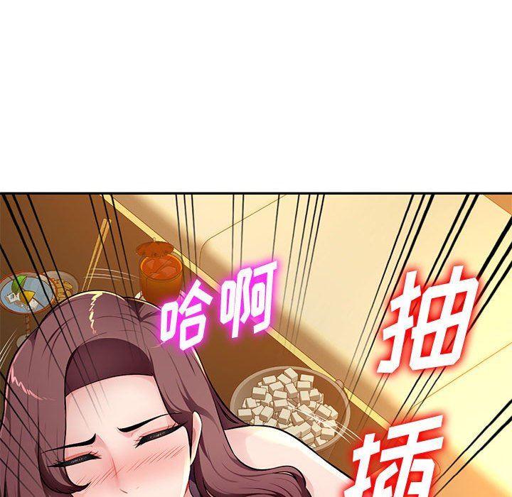 [韩国漫画] 混乱一家人 乱伦,熟女人妻,巨乳大奶,不伦#[139P]-99