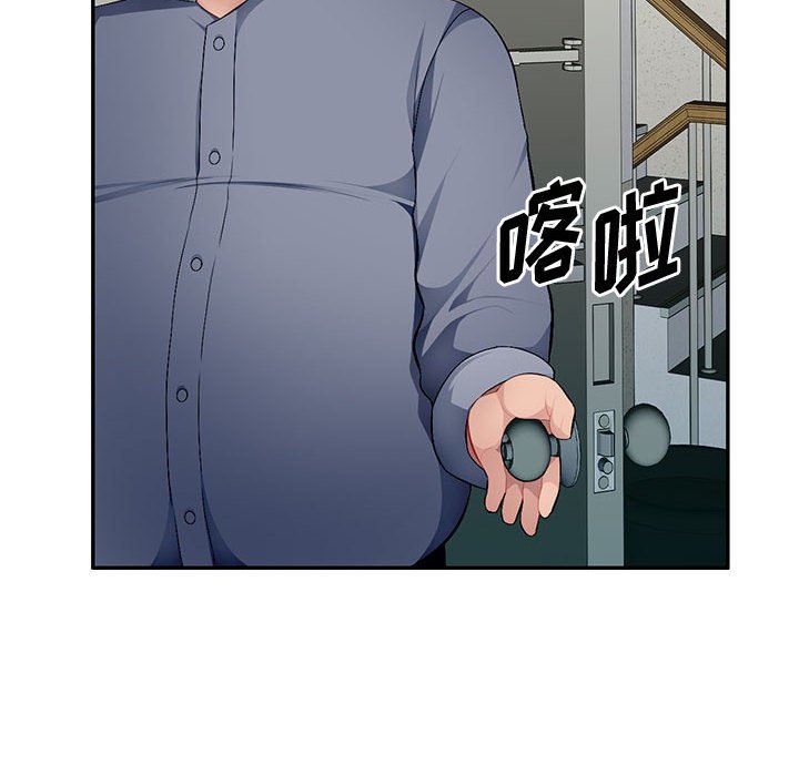 [韩国漫画] 混乱一家人 乱伦,熟女人妻,巨乳大奶,不伦#[139P]-10