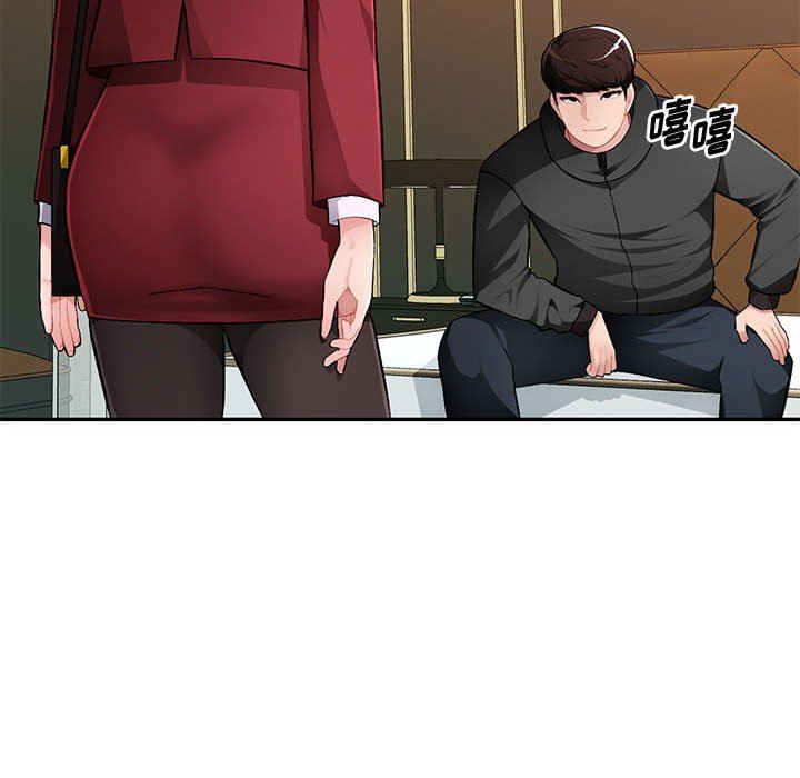 [韩国漫画] 混乱一家人 乱伦,熟女人妻,巨乳大奶,不伦#[139P]-100