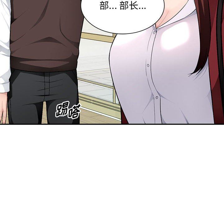 [韩国漫画] 混乱一家人 乱伦,熟女人妻,巨乳大奶,不伦#[139P]-104