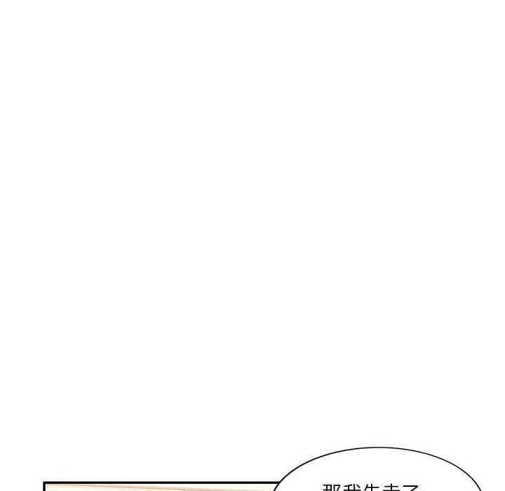 [韩国漫画] 混乱一家人 乱伦,熟女人妻,巨乳大奶,不伦#[139P]-113