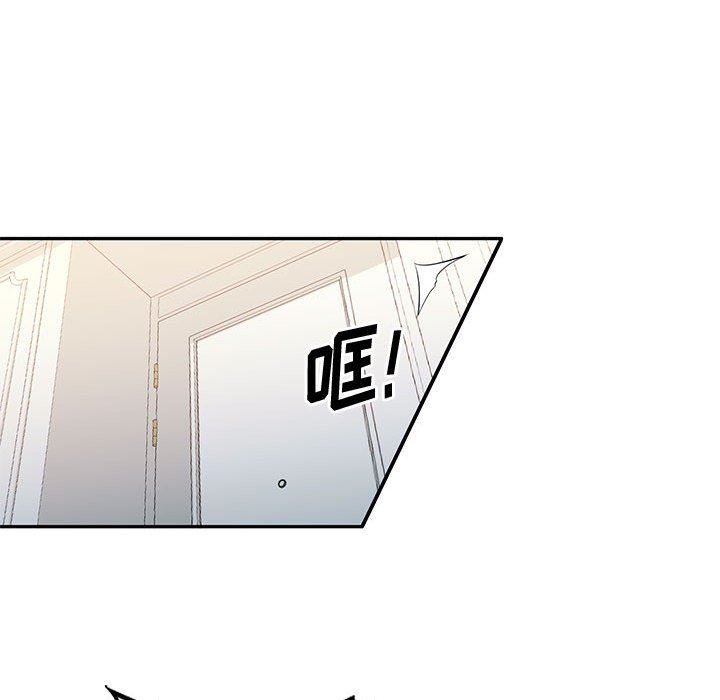 [韩国漫画] 混乱一家人 乱伦,熟女人妻,巨乳大奶,不伦#[139P]-115