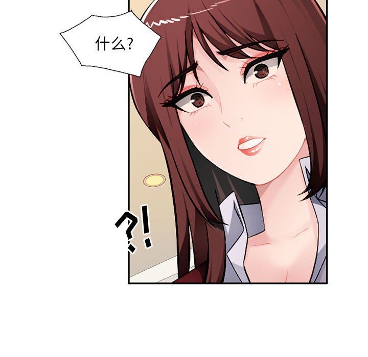 [韩国漫画] 混乱一家人 乱伦,熟女人妻,巨乳大奶,不伦#[139P]-127