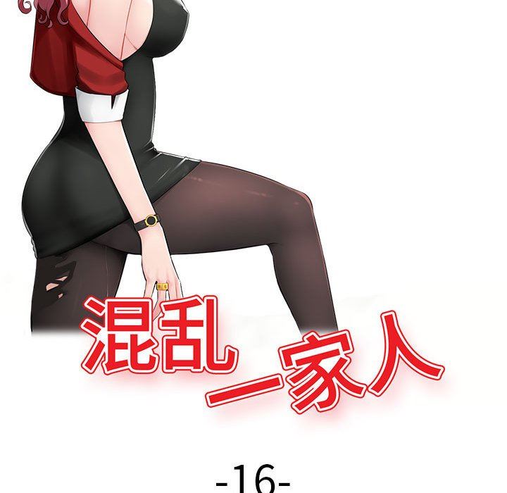 [韩国漫画] 混乱一家人 乱伦,熟女人妻,巨乳大奶,不伦#[139P]-15