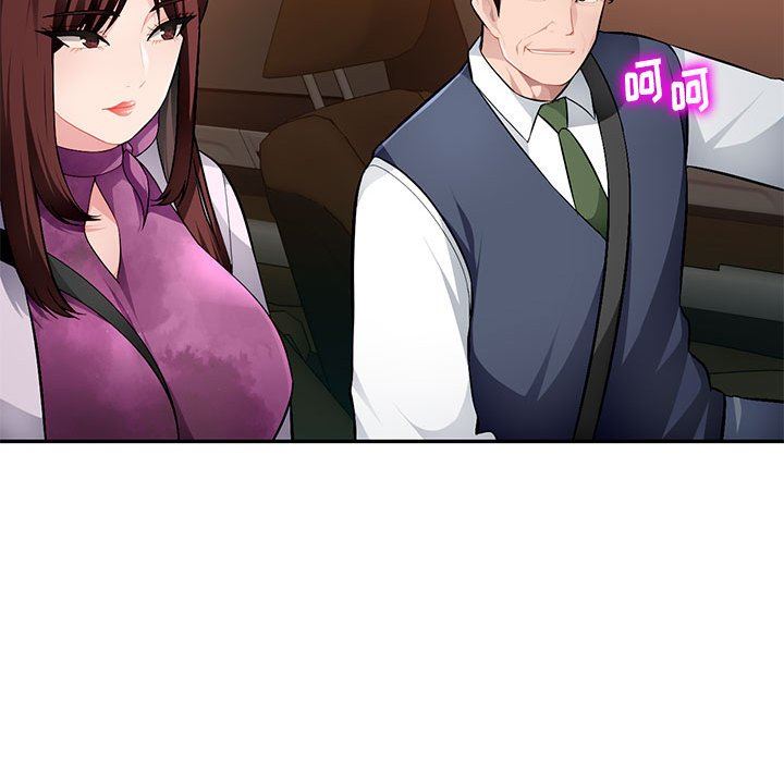 [韩国漫画] 混乱一家人 乱伦,熟女人妻,巨乳大奶,不伦#[139P]-29