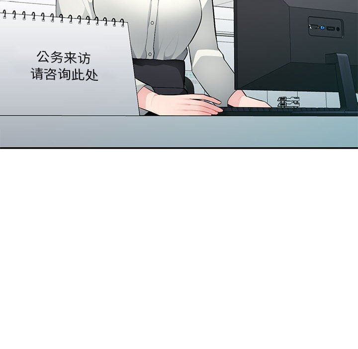 [韩国漫画] 混乱一家人 乱伦,熟女人妻,巨乳大奶,不伦#[139P]-34