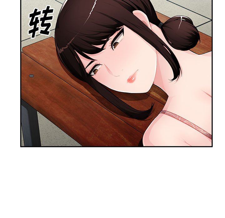 [韩国漫画] 混乱一家人 乱伦,熟女人妻,巨乳大奶,不伦#[139P]-5
