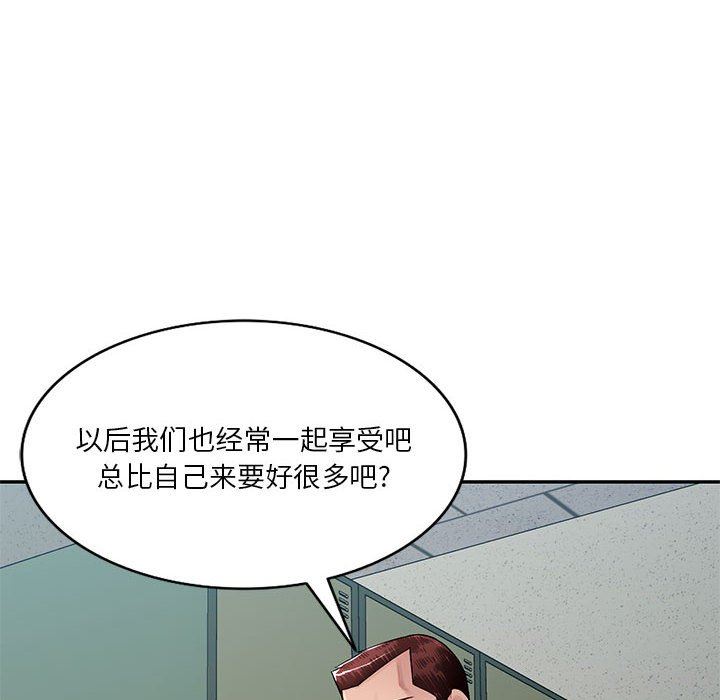 [韩国漫画] 混乱一家人 乱伦,熟女人妻,巨乳大奶,不伦#[139P]-6