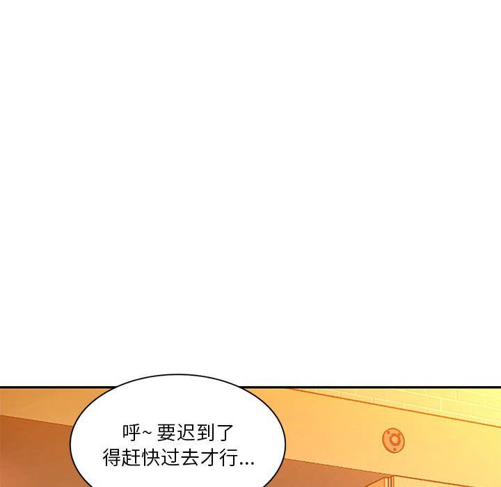 [韩国漫画] 混乱一家人 乱伦,熟女人妻,巨乳大奶,不伦#[139P]-78